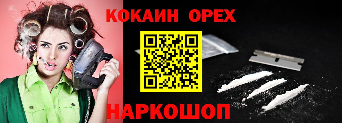 КОКАИН Перу Кулебаки