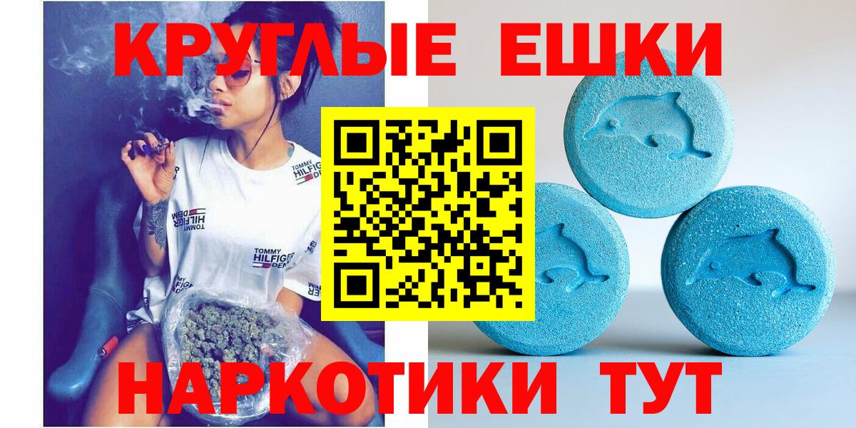 Экстази MDMA Кулебаки