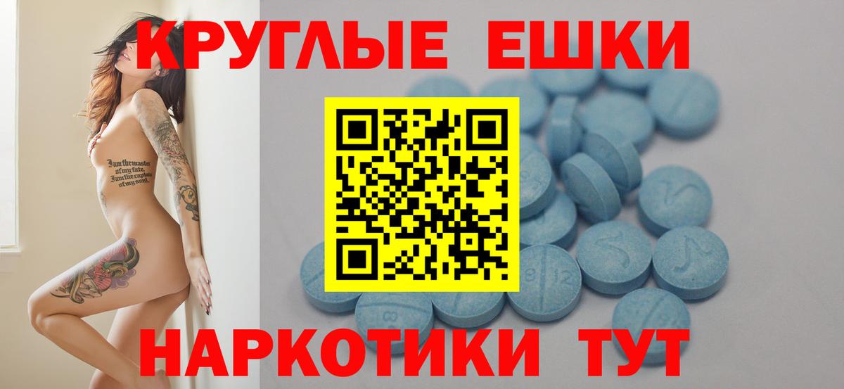 ЭКСТАЗИ  Вход с VPN  Кулебаки  ЭКСТАЗИ Punisher 