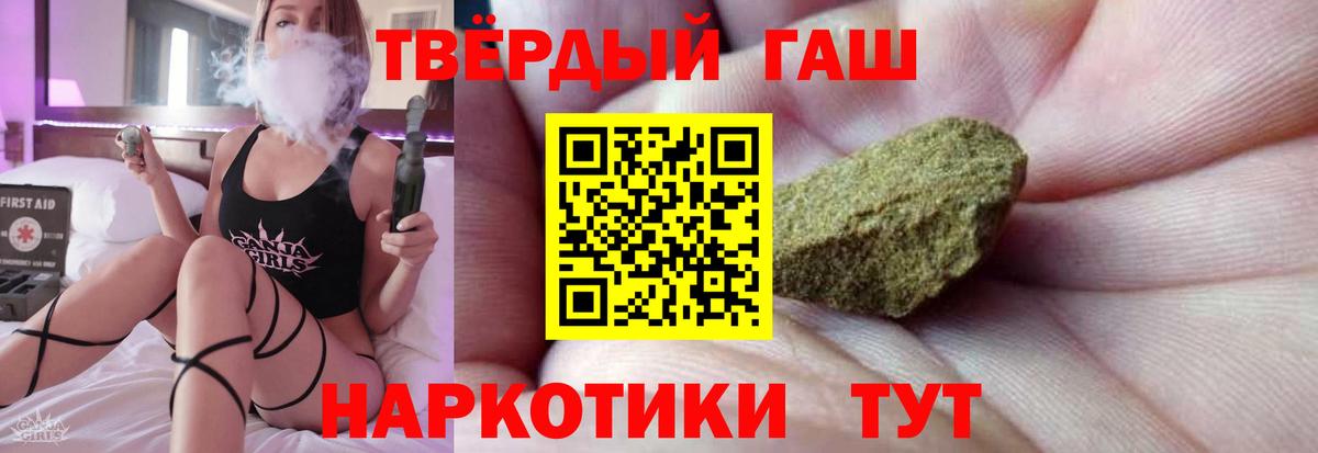 Кулебаки  Гашиш Ice-O-Lator  ГАШИШ Cannabis  Гашиш  Вход с VPN 