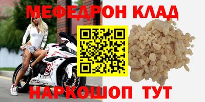 скорость mdpv Ирбит