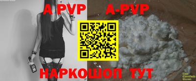 прущая мука Ипатово