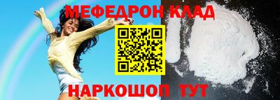 бутират Изобильный