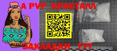 прущая мука Ипатово