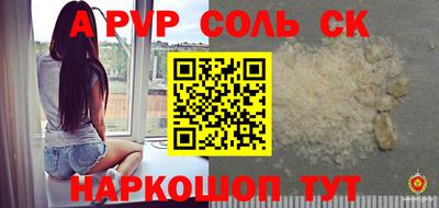 прущая мука Ипатово