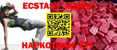 скорость mdpv Ирбит