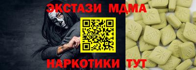 бутират Изобильный