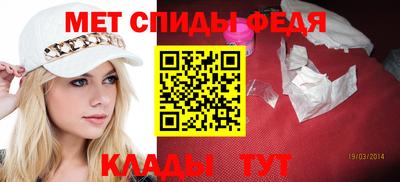 скорость mdpv Ирбит