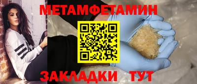 прущая мука Ипатово