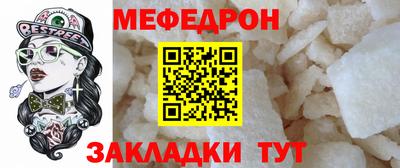 прущая мука Ипатово