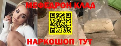 бутират Изобильный