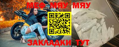 скорость mdpv Ирбит
