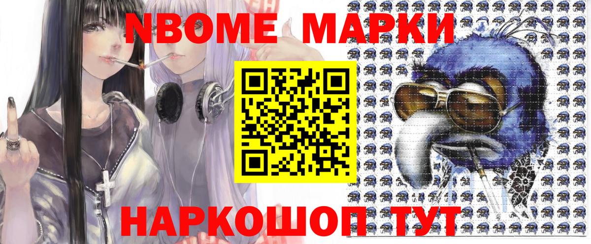Мефедрон   COCAIN  Экстази  Вход с VPN  NBOMe  Кулебаки  ГАШИШ  МАРИХУАНА 