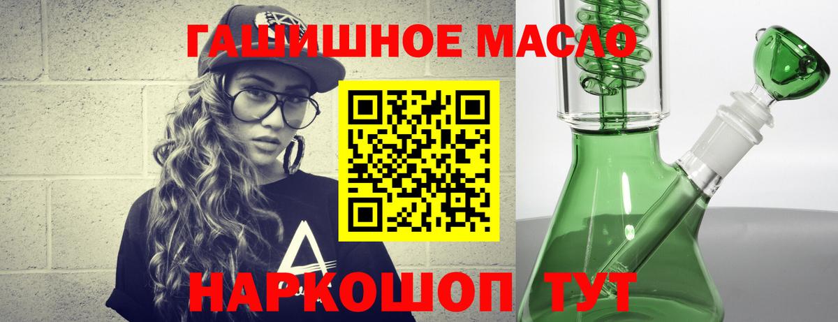 как найти наркотики  Дистиллят ТГК Wax  Вход с VPN  Кулебаки  ТГК жижа 