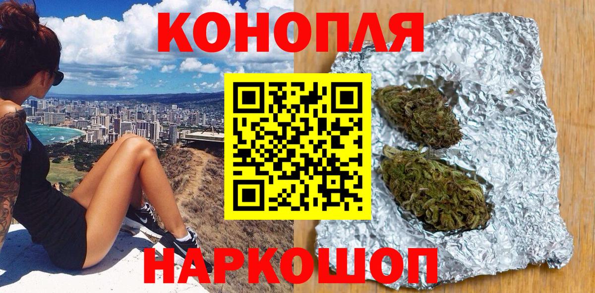 Бошки марихуана THC 21%  МАРИХУАНА планчик  Канабис тримм  Вход с VPN  Кулебаки 